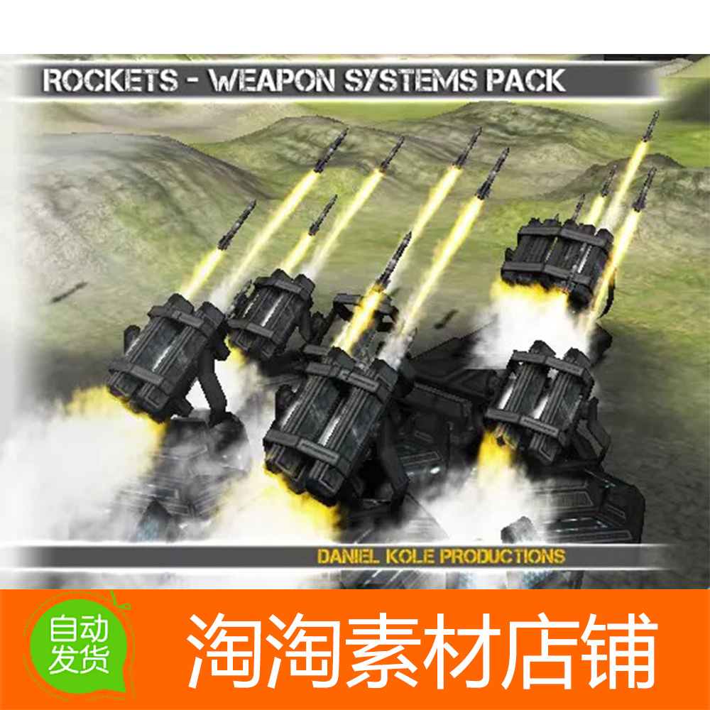 Unity3d Rockets Weapon Systems Pack 2.0 火箭武器导弹武器素材