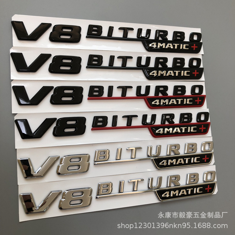 奔驰AMG车标V8BITURBO字标带加号叶子板标4MATIC+车贴S63厂家直销