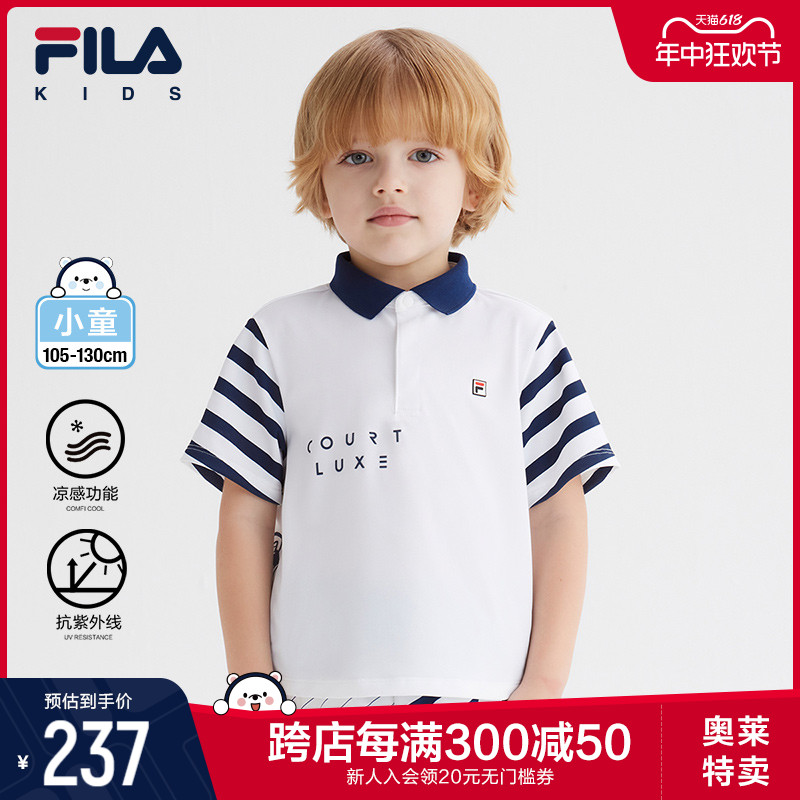 [抗紫外][凉感]FILA斐乐儿童童装夏新款男小童针织短袖POLO衫上衣