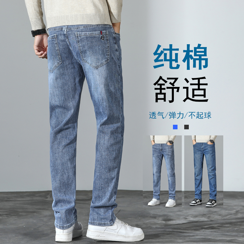 fashionjeans冬春韩版长裤男蓝色浅蓝直筒裤某布斯男士潮牌牛仔裤
