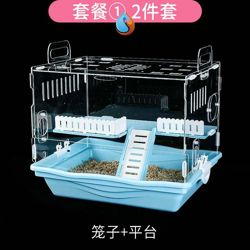 仓鼠笼子亚克力透明的笼宠物用品仓鼠用具整理用品易清洗拆卸简单
