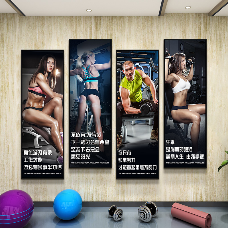 健身房装饰画健美运动励志宣传海报壁画肌肉男美女瘦身马甲线挂画
