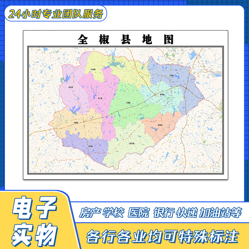 全椒县地图1.1米贴图安徽省滁州市交通行政区域颜色划分街道新