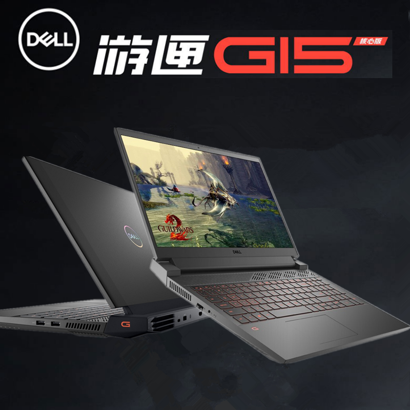 Dell/戴尔 3500 G3 G5 G7游匣游戏本吃鸡