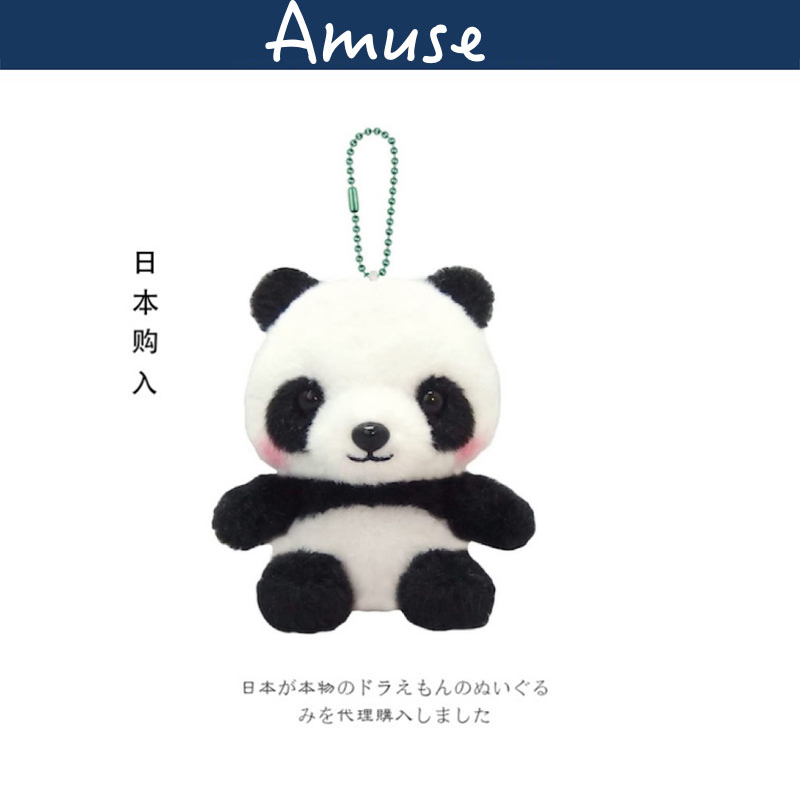 日本正版amuse可爱黑白小熊猫小号公仔玩偶毛绒包包挂件挂坠挂饰