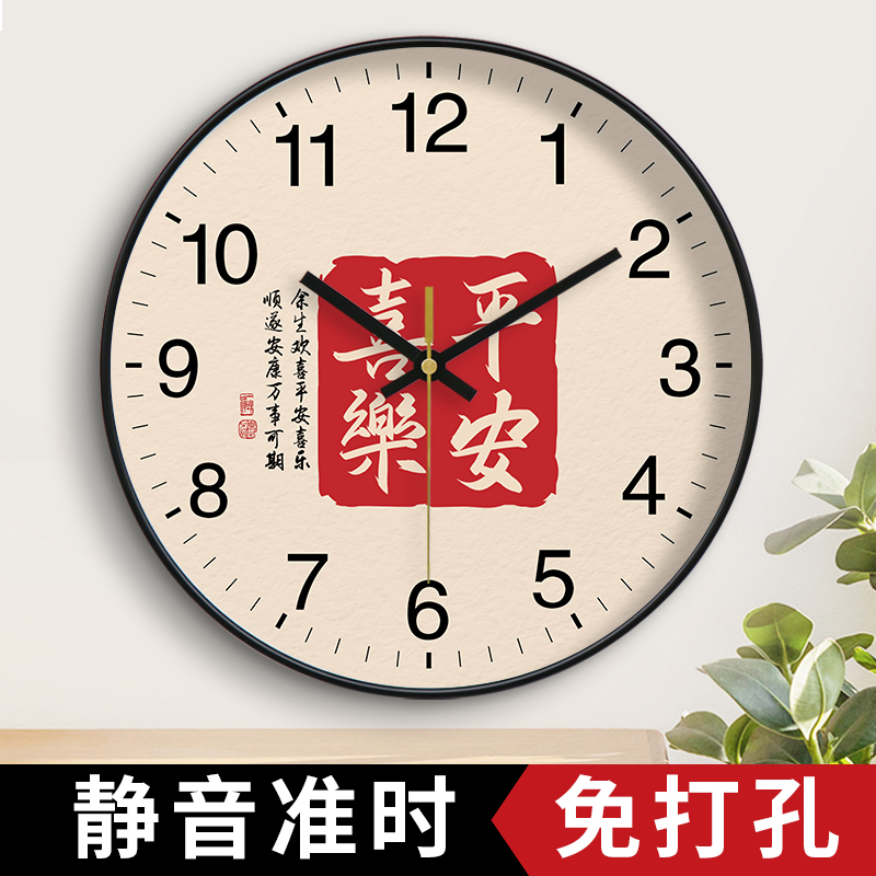 中国时钟