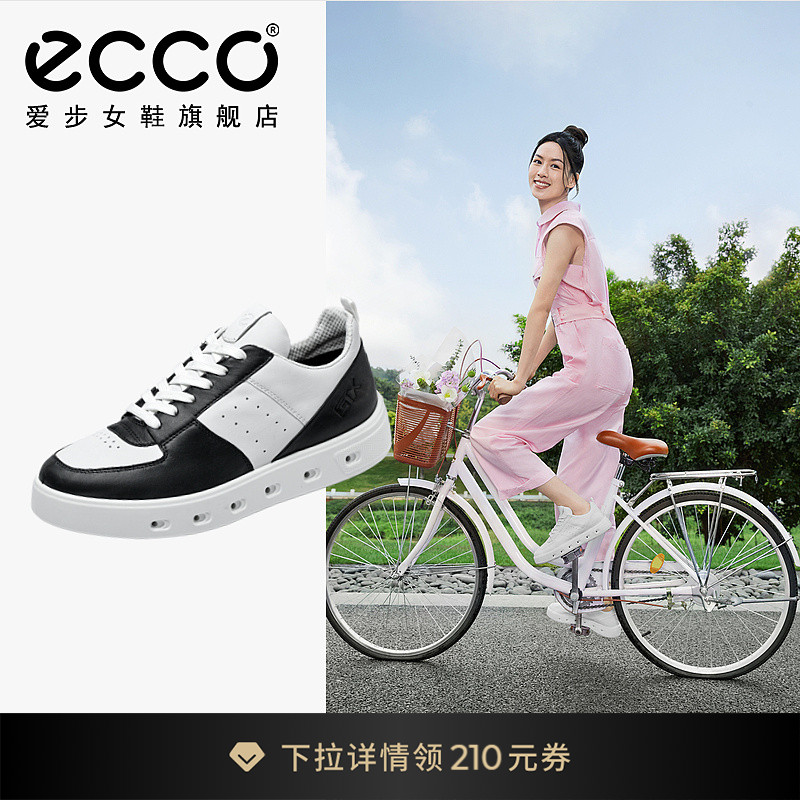 ECCO爱步女鞋板鞋 夏季厚底熊猫鞋小白鞋休闲鞋 街头720 209713