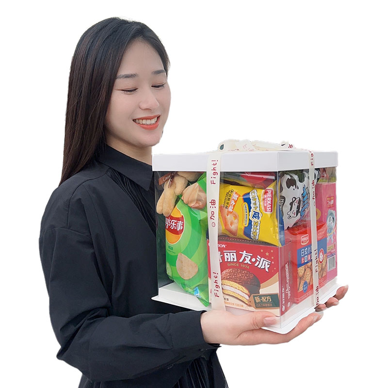 成品包装休闲零食大礼包透明蛋糕盒送男女友一整箱生日礼物巨型