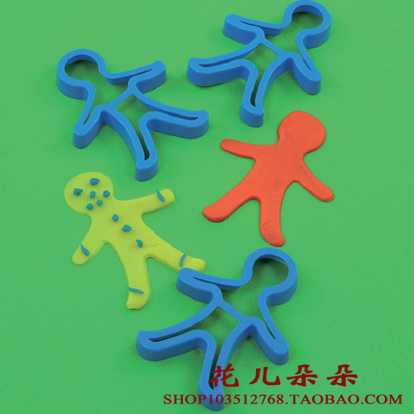 蓝色小人切刀 黏土彩泥橡皮泥恐龙水果造型模具 儿童DIY手工制作