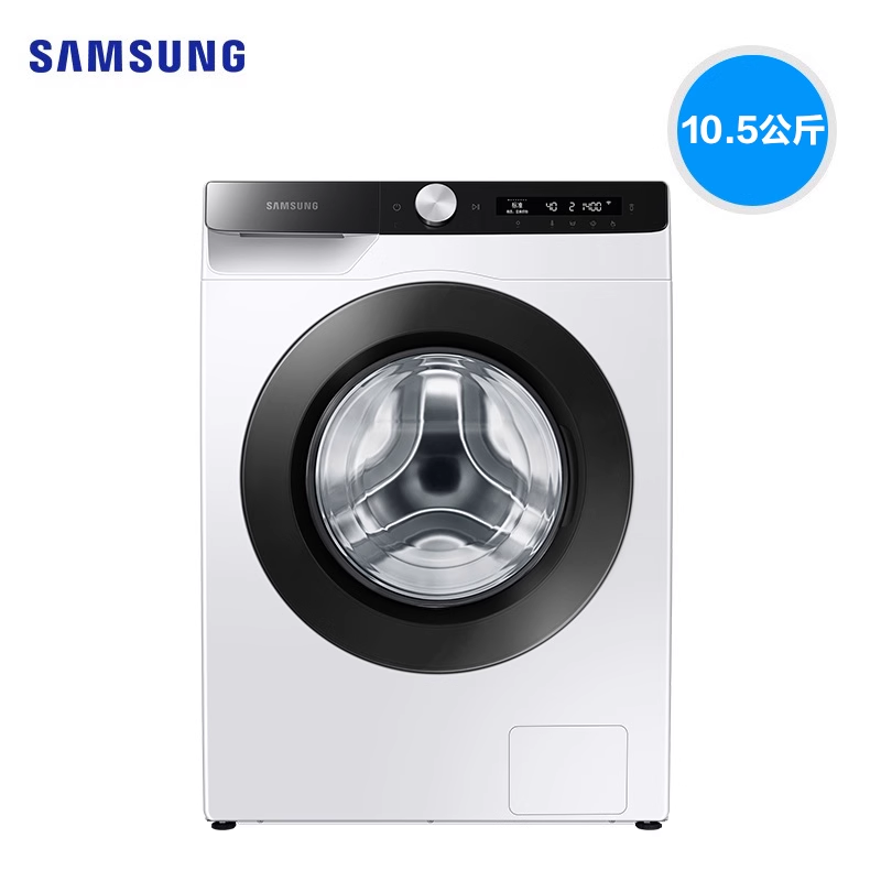 三星10.5/7kg变频全自动洗衣机烘干机家用烘衣服一体机除菌504DCE