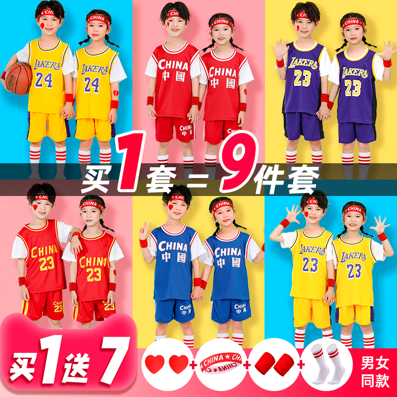 儿童篮球服套装男女孩定制幼儿园小学生科比24号短袖表演比赛球衣
