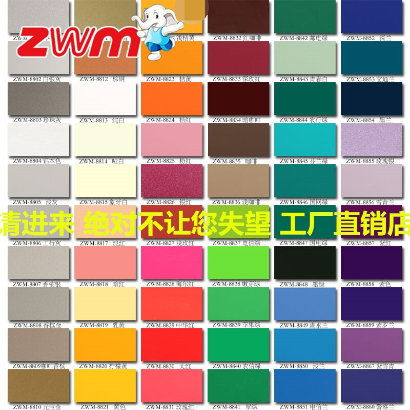 西安仓 上海铝塑板4mm25丝颜色齐全 外墙 广告 铝塑板 耐腐蚀