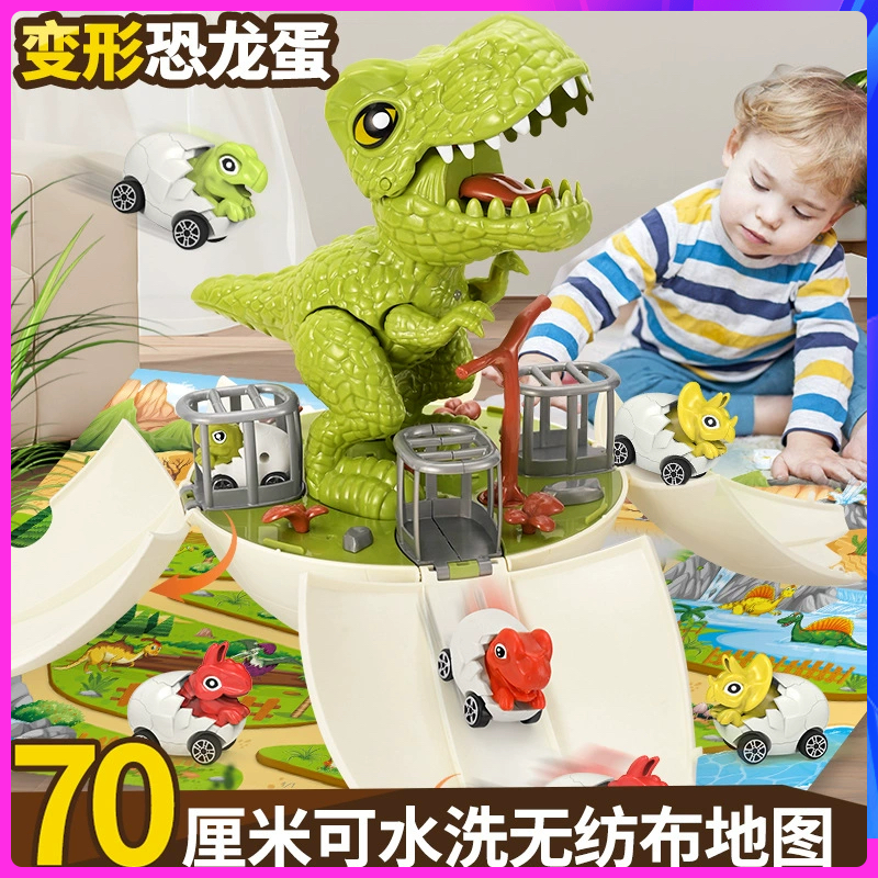 儿童变形恐龙蛋玩具轨道模型滑行电动灯光益智9男女孩10生日礼物