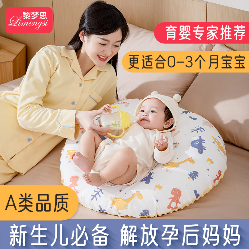 斜坡枕斜坡垫婴儿哺乳枕喂奶神器防吐奶防呛奶宝宝侧躺防溢奶枕头
