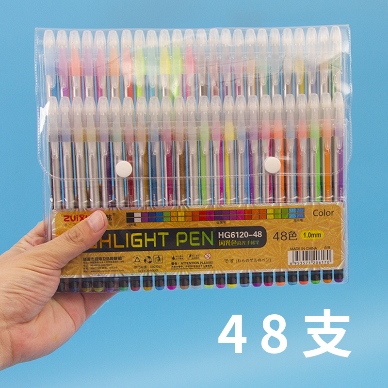 抖音闪光笔荧光笔套装便宜标记高光彩色中性笔可爱韩版记号手帐笔