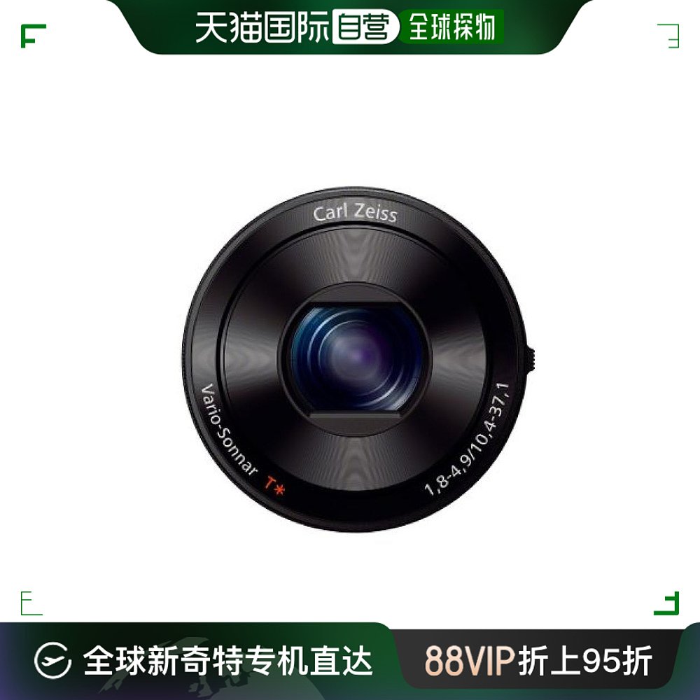 Sony索尼数码相机镜头相机QX100光学3.6倍DSC-QX100