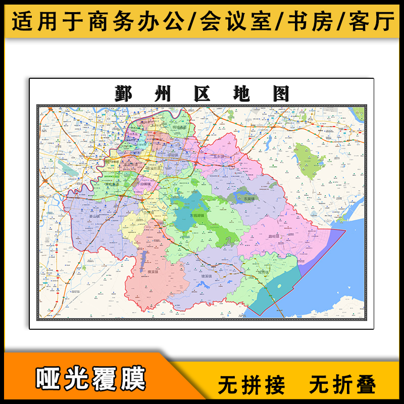 宁波鄞州行政区划图