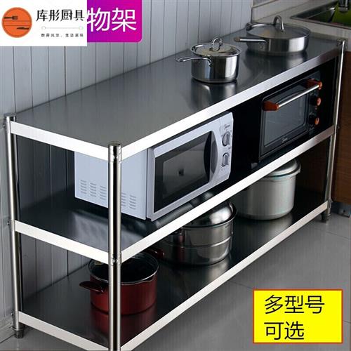 库彤(KuTong)厨架架不锈钢组合装不秀钢架子多功能厨房置物架工作
