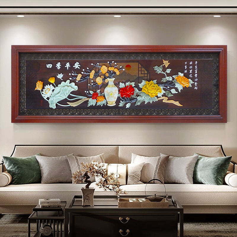 新中式客厅沙发背景墙装饰画东阳木雕四季平安别墅玉石画玉雕挂画