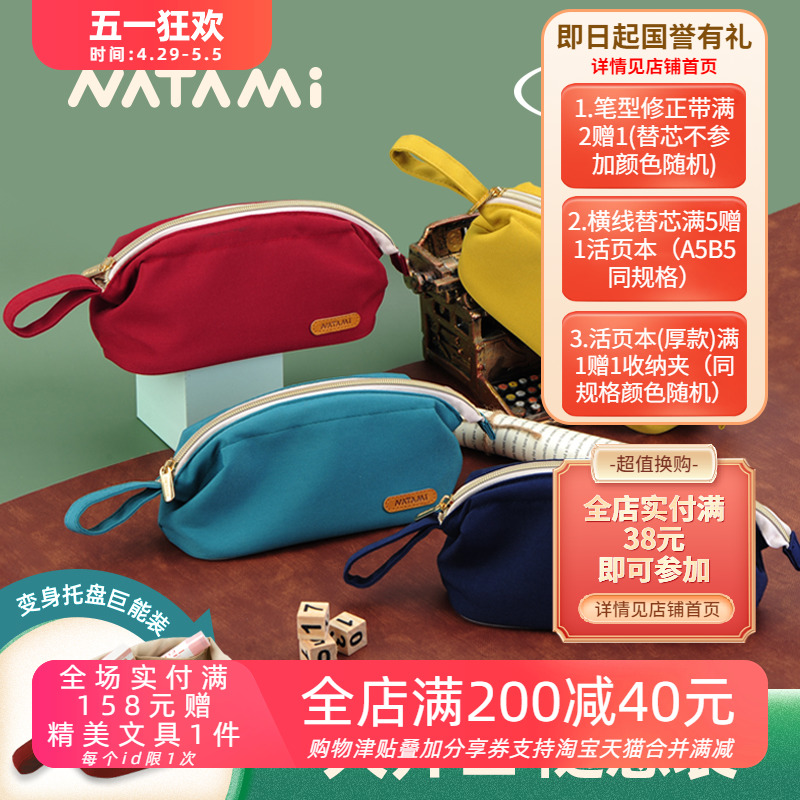 日本NATAMI奈多美复古简约美式笔袋大开口巨能装多功能桌面收纳包
