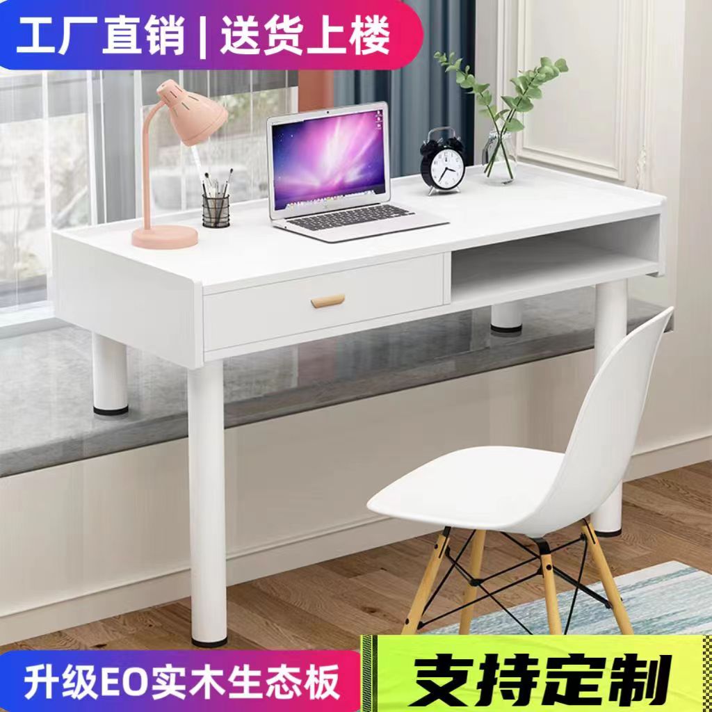 飘窗书桌电脑桌卧室高低脚小桌子改造窗台写字桌阳台长短腿学习桌