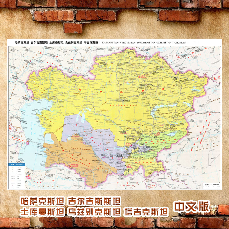 2024新款 哈萨克斯坦地图 吉尔吉斯斯坦地图 墙贴 中文版交通海报