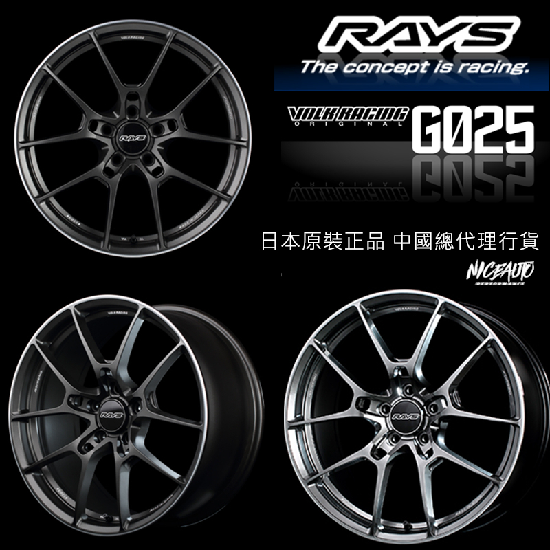 日本RAYS G025镂空19寸锻造轮毂正品汽车改装奔驰3/5系M2奥迪S3/4