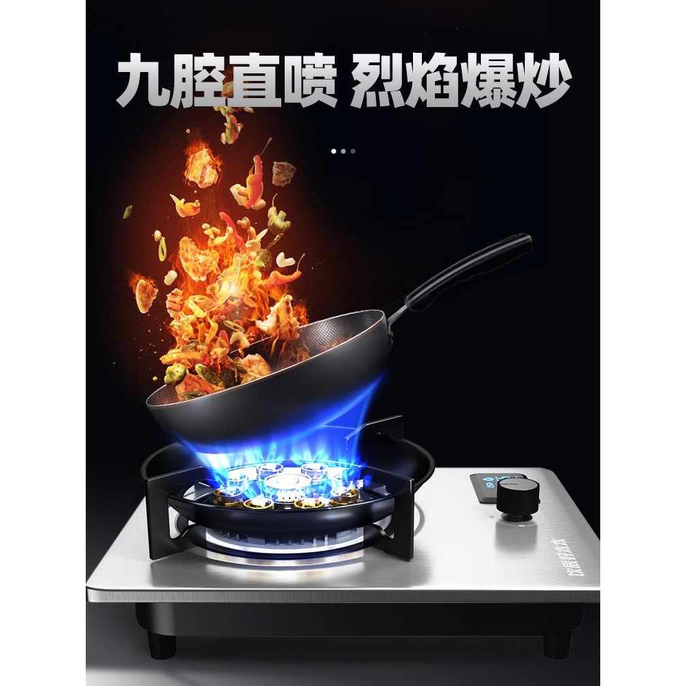 方太博尼煤气灶单灶家用猛火天然液化气台式嵌入式单头炉具单个定