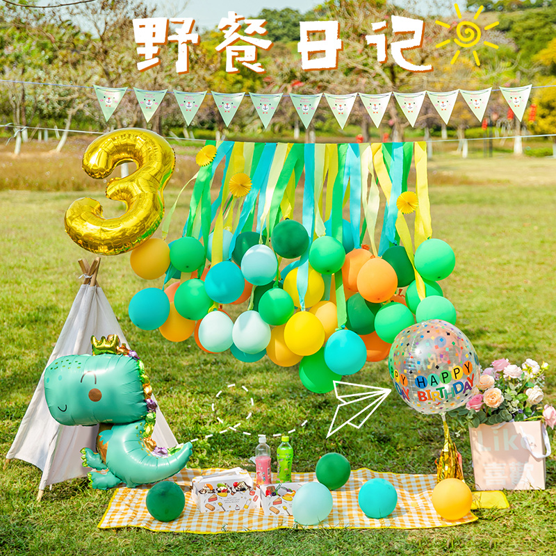 郊游野餐派对气球装饰彩色背景户外公园春游儿童宝宝生日场景布置
