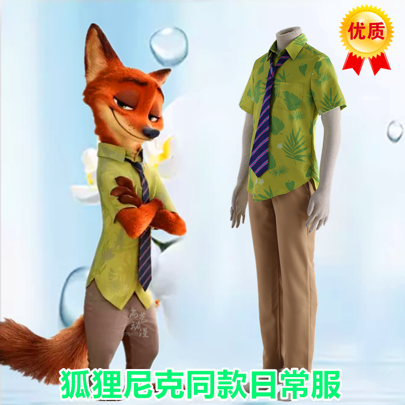 疯狂动物城狐狸尼克cos衣服日常服动漫影视儿童服装cosplay服装男