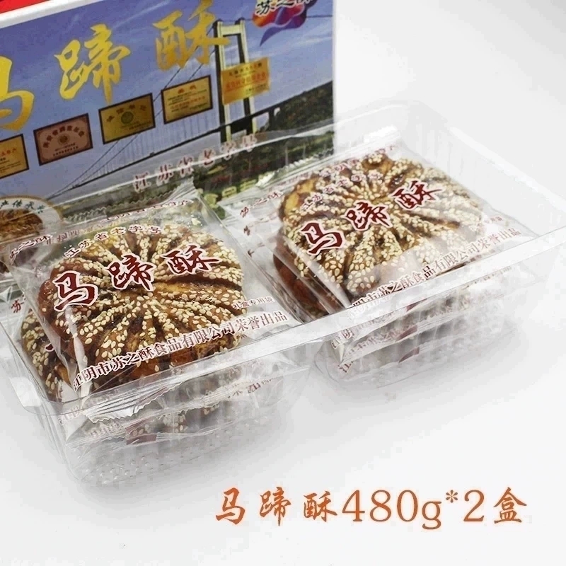 无锡江阴特产马蹄酥礼盒装烘烤类传统糕点960g