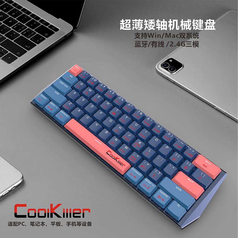 CoolKiller矮轴无线蓝牙2.4G61键RGB游戏三模机械键盘电脑手机