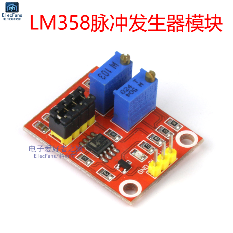 LM358脉冲发生器模块 频率可调 占空比可调 方波矩形波信号发生器