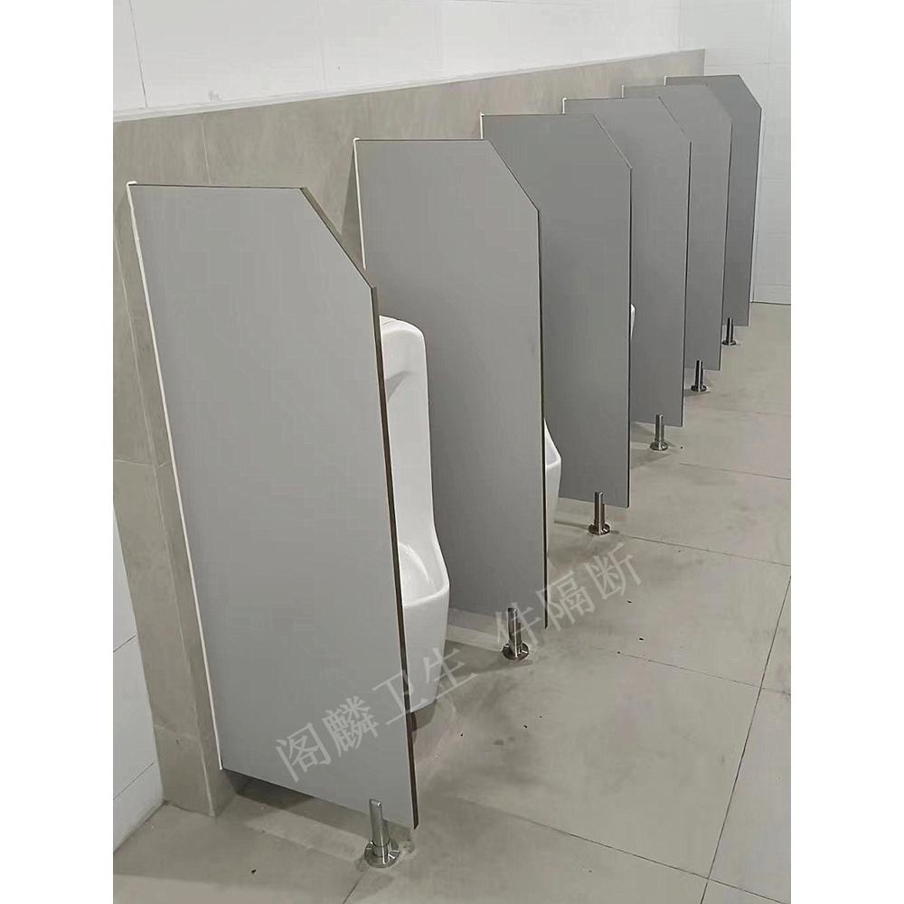 厕所小便斗挡板公共卫生间隔断板洗手间防水隔墙板蹲坑小便池隔断