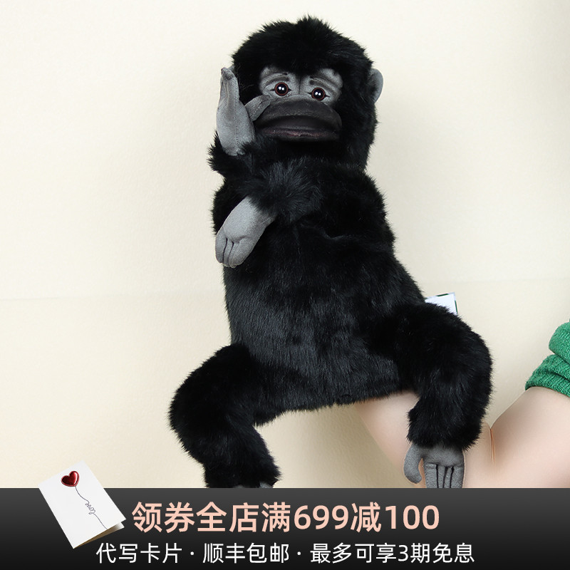 HANSA金刚黑猩猩手偶儿童互动玩偶治愈系娃娃毛绒玩具嘴巴可以动