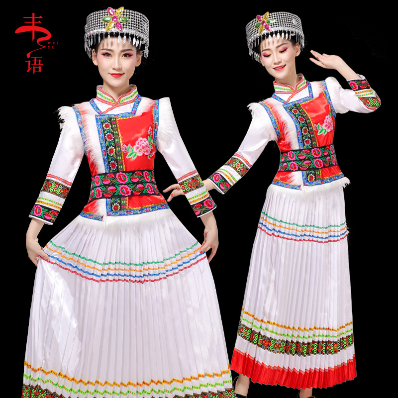 新款少数民族服装女迪庆普u米族傈僳族云南舞蹈服土族瑶族演出服