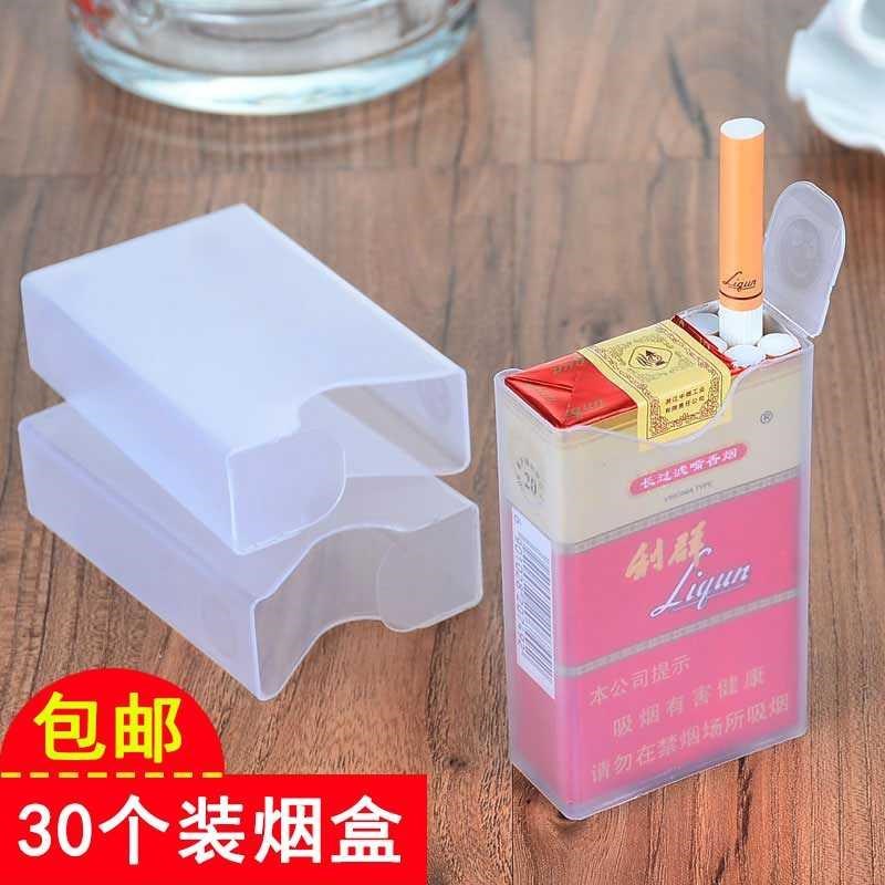 烟盒男 小型盒子车用轻薄收纳盒软中华红塔山简约超薄软包装利群