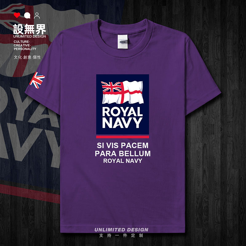 英国UK海军纯棉短袖T恤男女夏国家新款保卫部队特种兵衣服设 无界