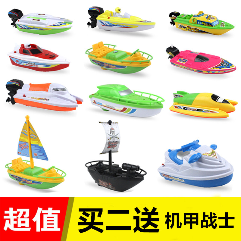 宝宝洗澡浴室戏水玩具电动快艇海盗帆船泳池沙滩幼儿园模型船玩具