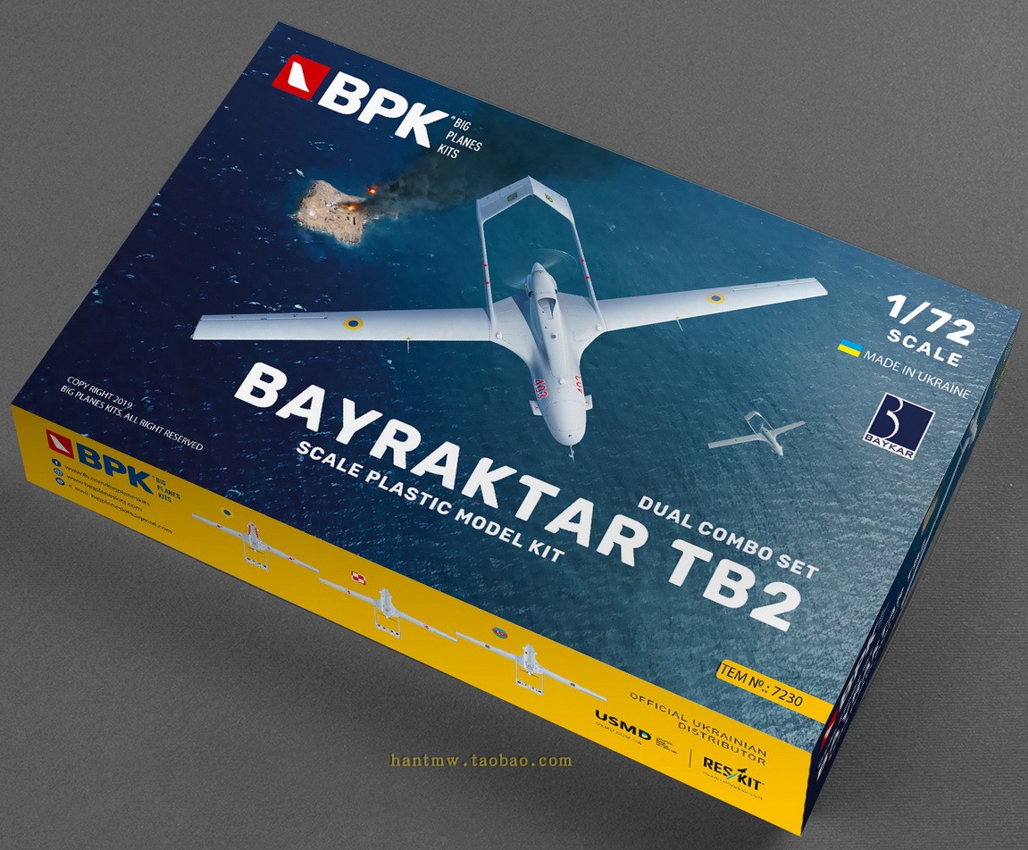BPK7230土耳其TB2查打一体无人机1/72塑料拼装飞机模型双机装