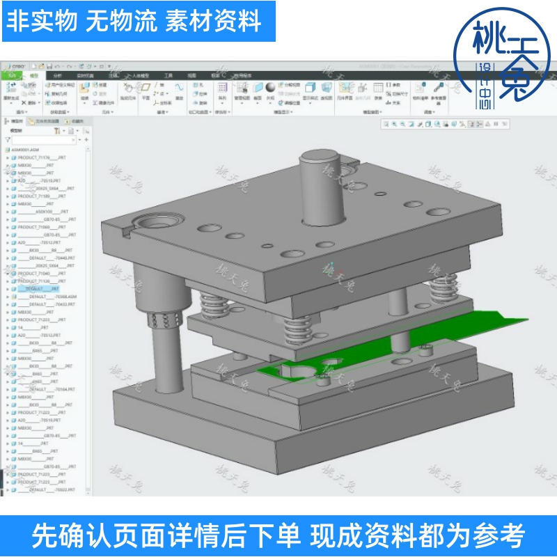 垫片复合冲压模具的设计含CAD图纸proE三维模型及说明 机械设计图