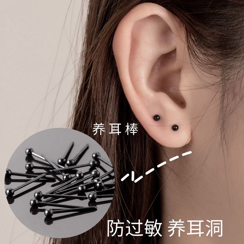 塑料耳棒防过敏养耳洞女生隐形透明简约学生韩版耳钉消炎防堵针