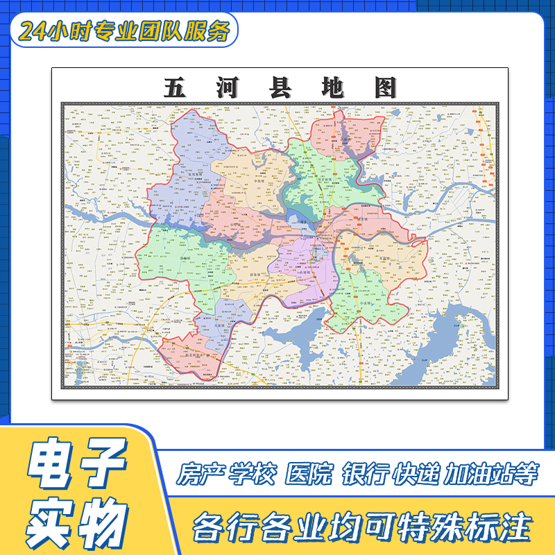 五河县地图1.1米街道新安徽省蚌埠市交通行政区域颜色划分贴图