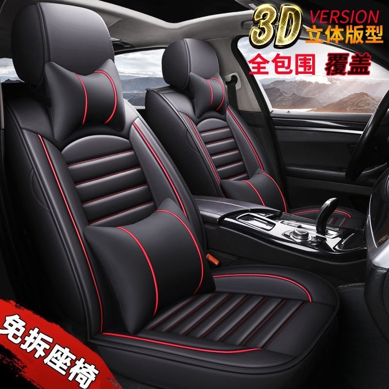 19款1.5T自动精英型比亚迪宋Pro专用全包座套四季汽车坐垫座椅套