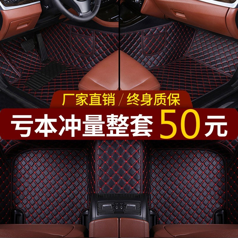 五菱宏光MINIEV敞篷版专车专用大包围汽车脚垫全包围丝圈地毯车垫