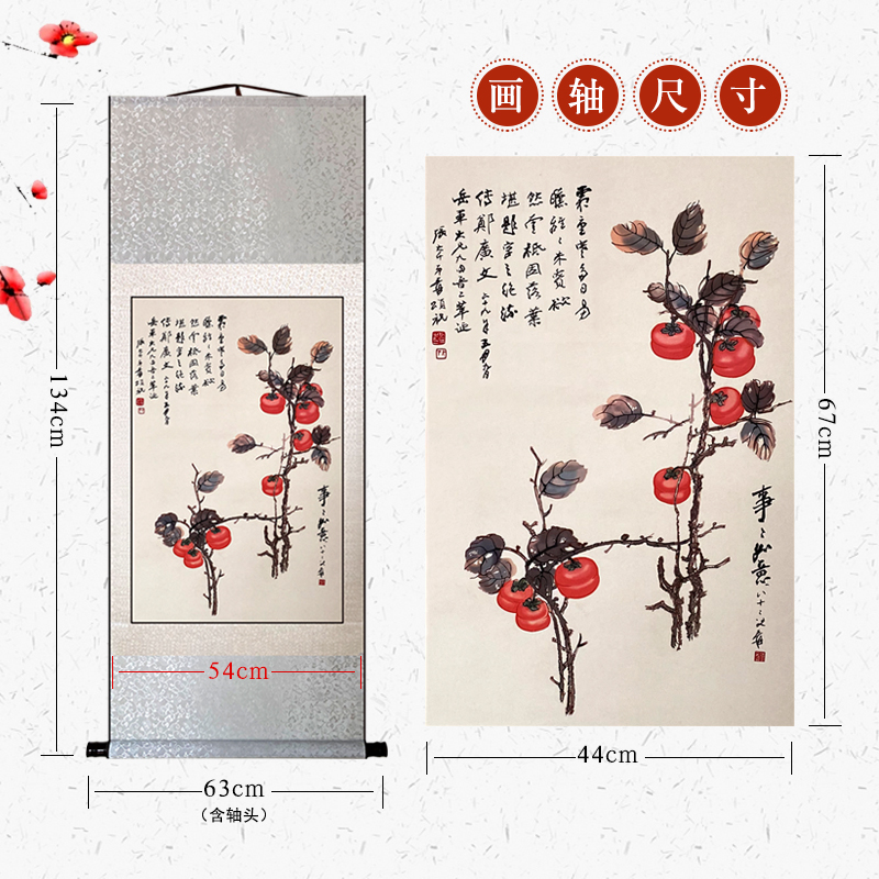 中国风特色手工剪纸装饰画彩色套色事事如意创新剪纸艺术家居画轴
