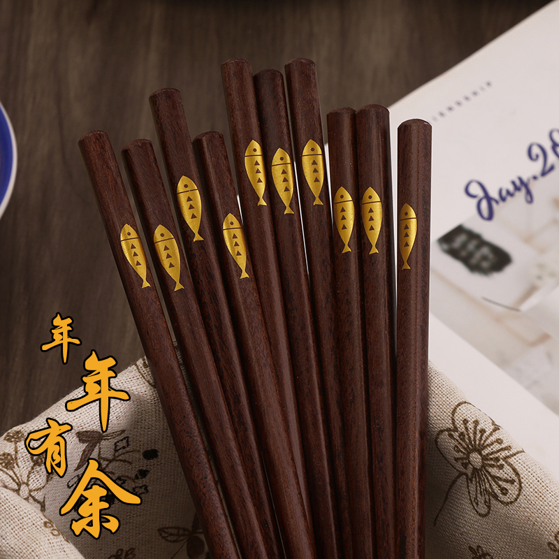 家用中式 年年有余红檀木 防霉筷子天然木质方形成人快子防滑喜庆