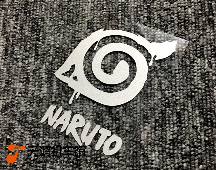 新款摩托车火影忍者NARUTO标志logo火之国贴画日漫符号贴防水反光