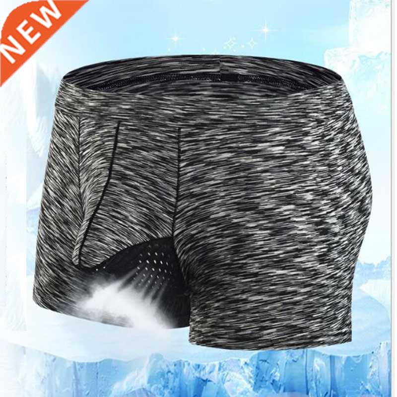 Scrotal detachable panties men's boxers breathable ice floss