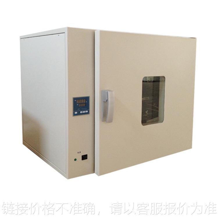 电热恒温鼓风干燥箱数显不锈钢内胆烘箱202-1可定制
